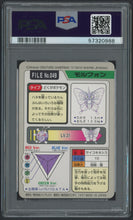 Load image into Gallery viewer, Venomoth #049 - PSA 8 - Carddass &quot;97 Japanese
