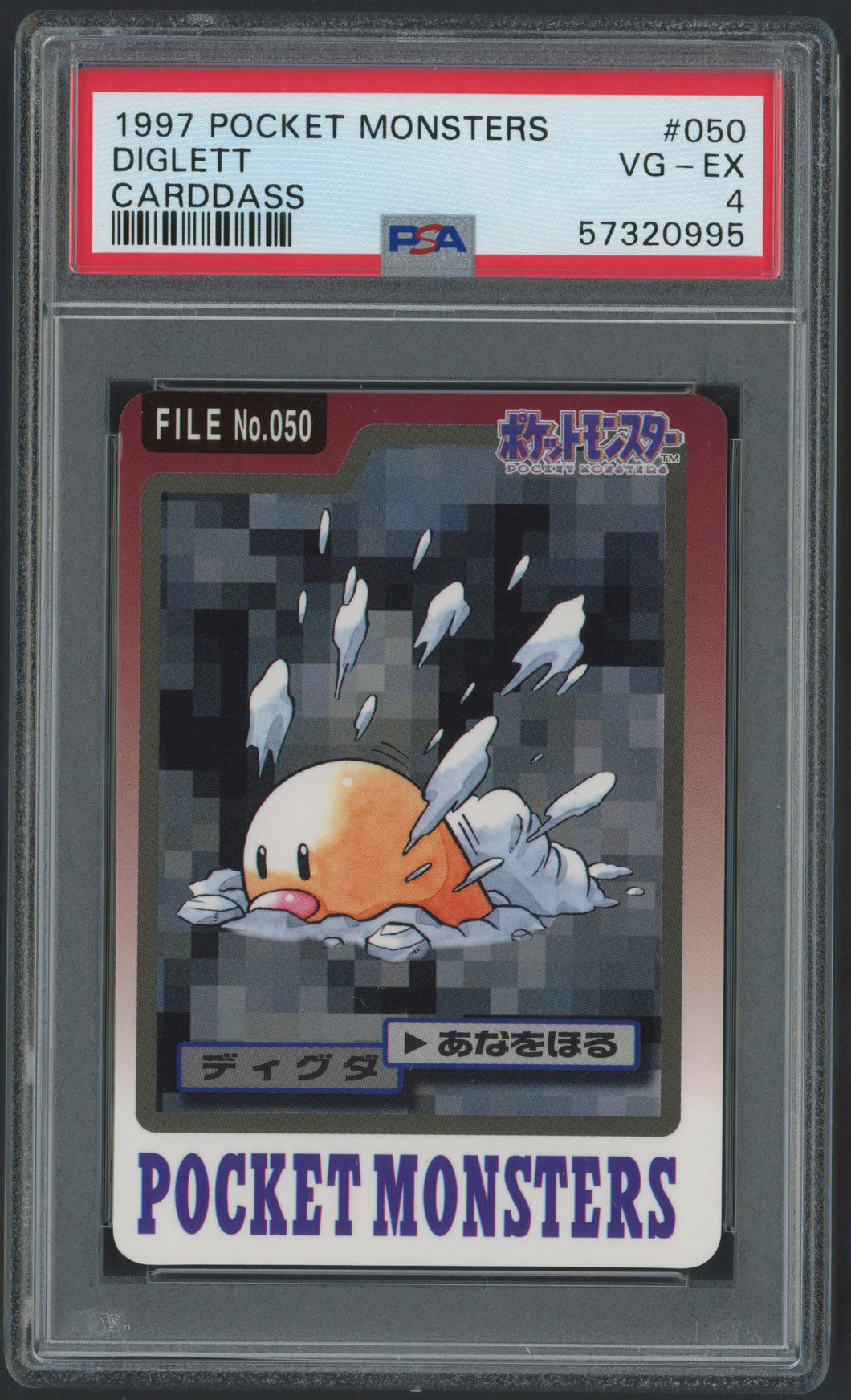 Diglett #050 - PSA 4 - Carddass 