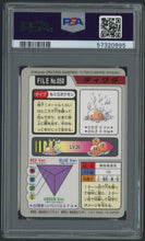 Load image into Gallery viewer, Diglett #050 - PSA 4 - Carddass &quot;97 Japanese
