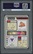 Load image into Gallery viewer, Dugtrio #051 - PSA 7 - Carddass &quot;97 Japanese
