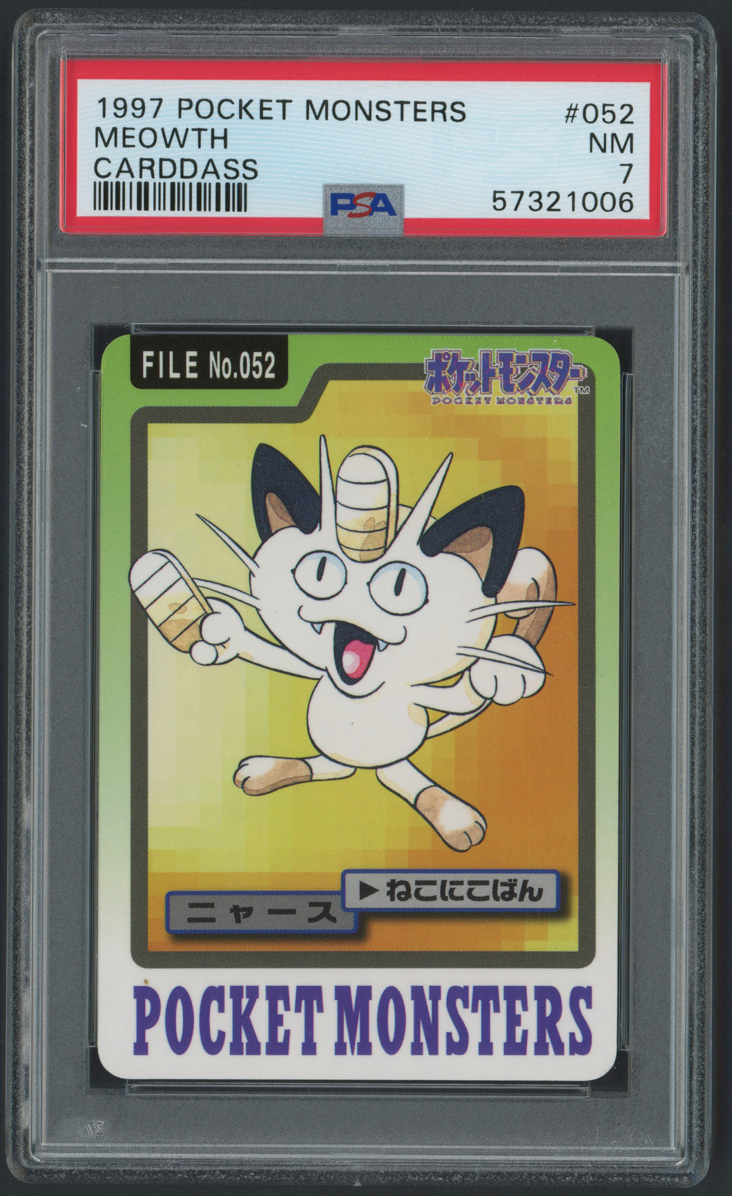 Meowth #052 - PSA 7 - Carddass 