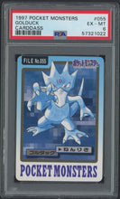 Load image into Gallery viewer, Golduck #055 - PSA 6 - Carddass &quot;97 Japanese
