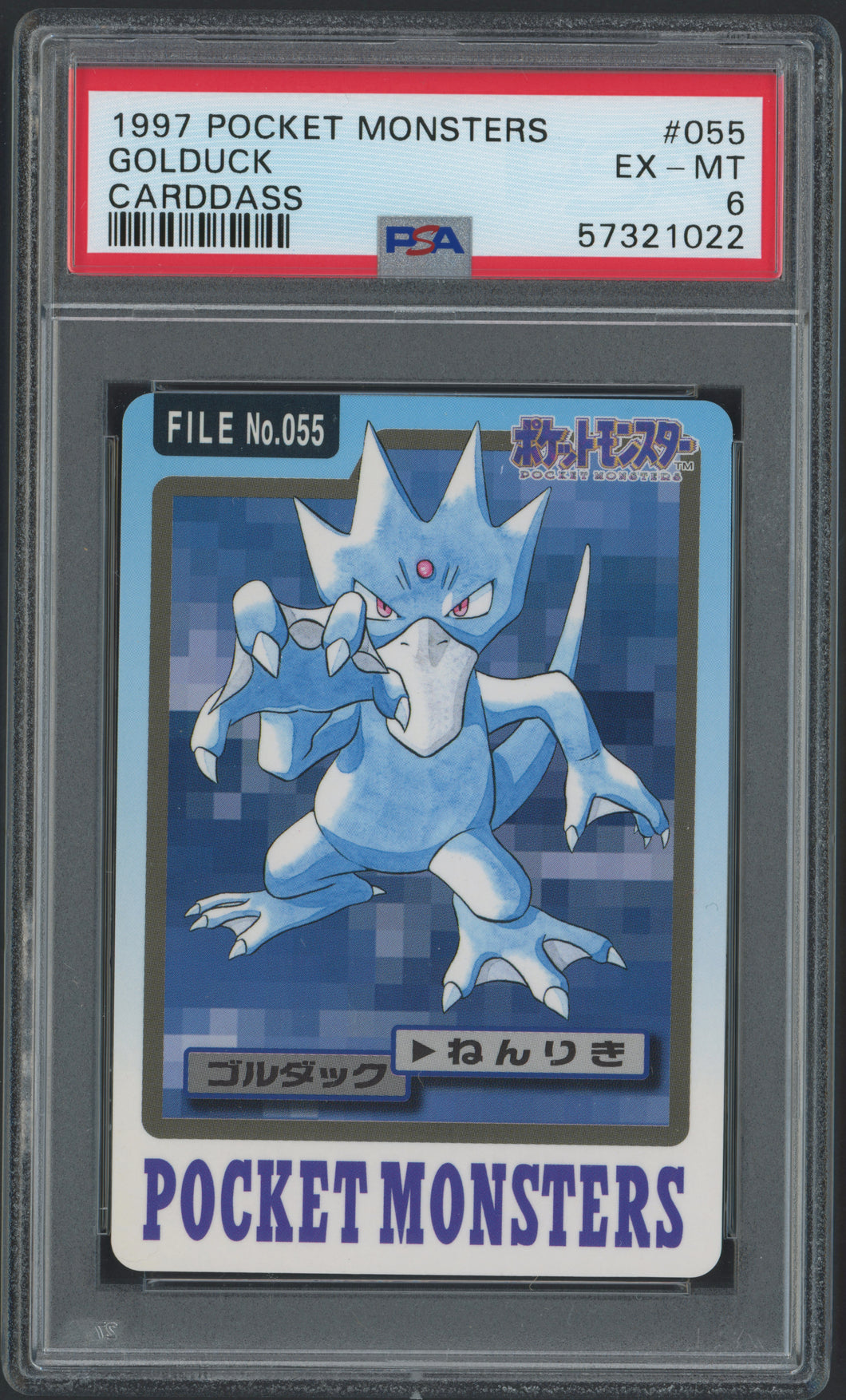 Golduck #055 - PSA 6 - Carddass 