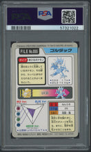 Load image into Gallery viewer, Golduck #055 - PSA 6 - Carddass &quot;97 Japanese
