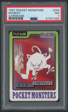 Load image into Gallery viewer, Mankey #056 - PSA 7 - Carddass &quot;97 Japanese
