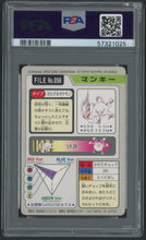 Load image into Gallery viewer, Mankey #056 - PSA 7 - Carddass &quot;97 Japanese
