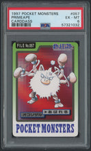 Load image into Gallery viewer, Primeape #057 - PSA 6 - Carddass &quot;97 Japanese
