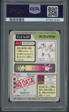 Load image into Gallery viewer, Primeape #057 - PSA 6 - Carddass &quot;97 Japanese
