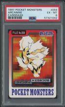 Load image into Gallery viewer, Arcanine #059 - PSA 6 - Carddass &quot;97 Japanese
