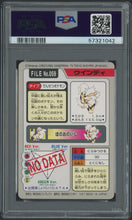 Load image into Gallery viewer, Arcanine #059 - PSA 6 - Carddass &quot;97 Japanese
