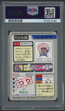 Load image into Gallery viewer, Poliwag #060 - PSA 6 - Carddass &quot;97 Japanese
