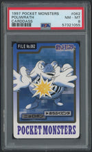 Load image into Gallery viewer, Poliwrath #062 - PSA 8 - Carddass &quot;97 Japanese
