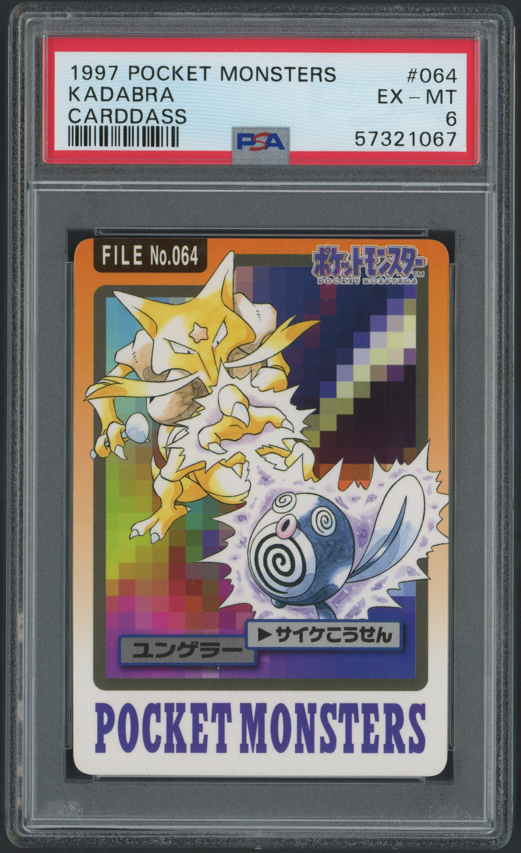 Kadabra #064 - PSA 6 - Carddass 