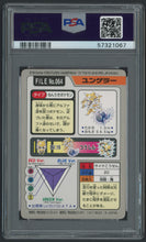 Load image into Gallery viewer, Kadabra #064 - PSA 6 - Carddass &quot;97 Japanese
