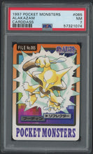 Load image into Gallery viewer, Alakazam #065 - PSA 7 - Carddass &quot;97 Japanese
