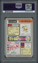 Load image into Gallery viewer, Alakazam #065 - PSA 7 - Carddass &quot;97 Japanese
