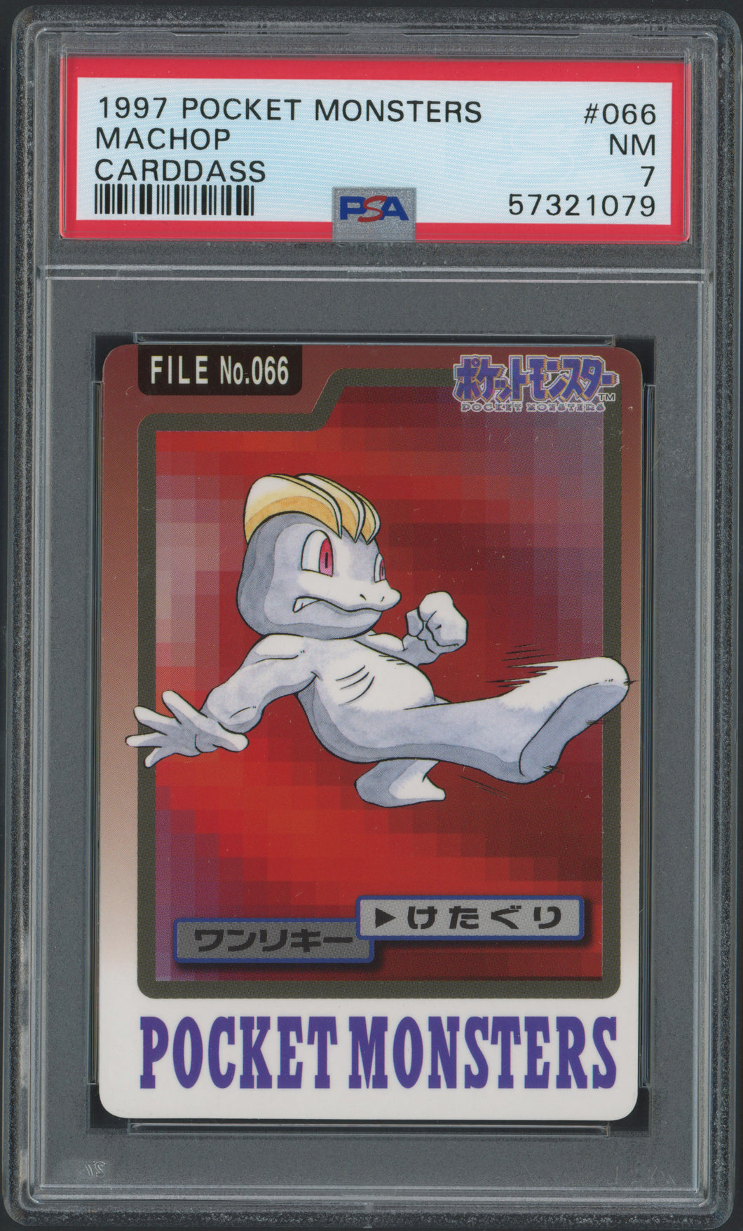 Machop #066 - PSA 7 - Carddass 