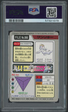 Load image into Gallery viewer, Machop #066 - PSA 7 - Carddass &quot;97 Japanese
