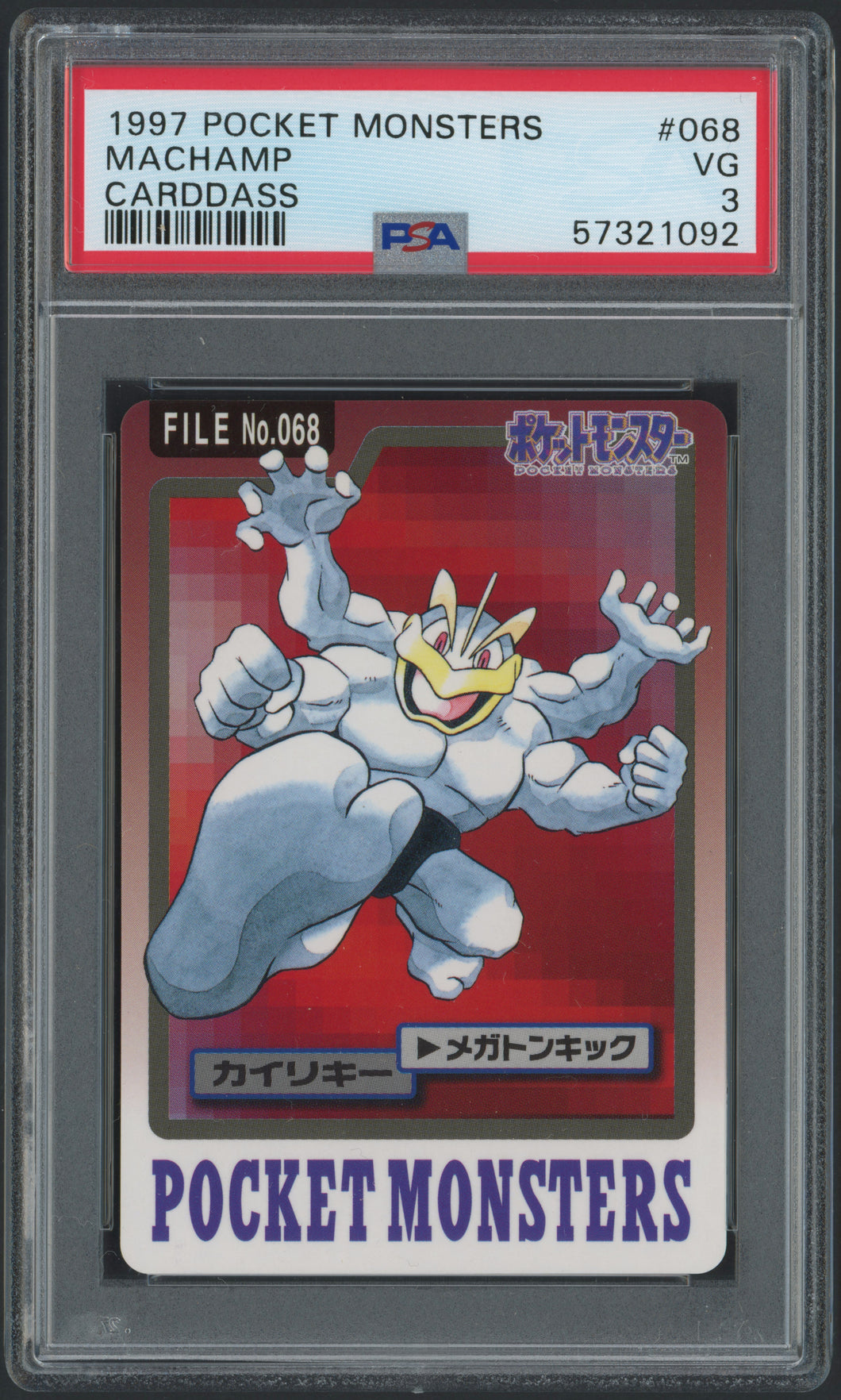 Machamp #068 - PSA 3 - Carddass 