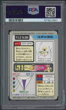 Load image into Gallery viewer, Bellsprout #069 - PSA 7 - Carddass &quot;97 Japanese
