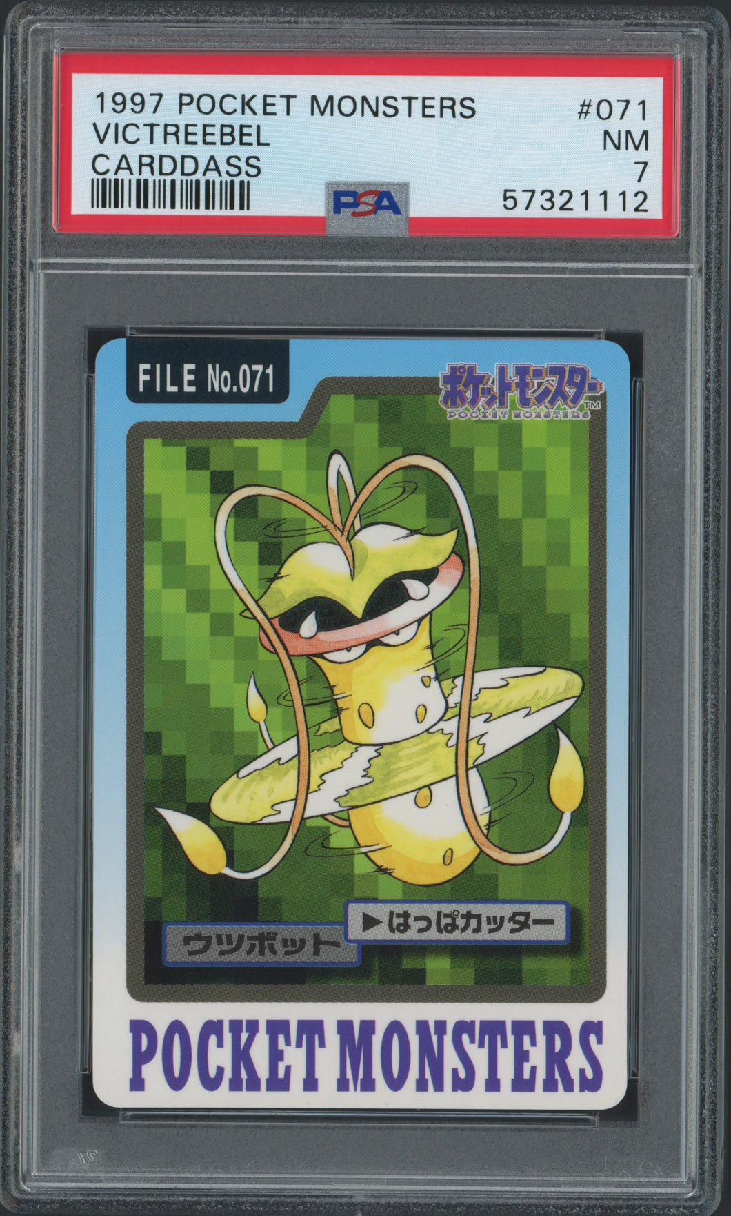 Victreebel #071 - PSA 7 - Carddass 