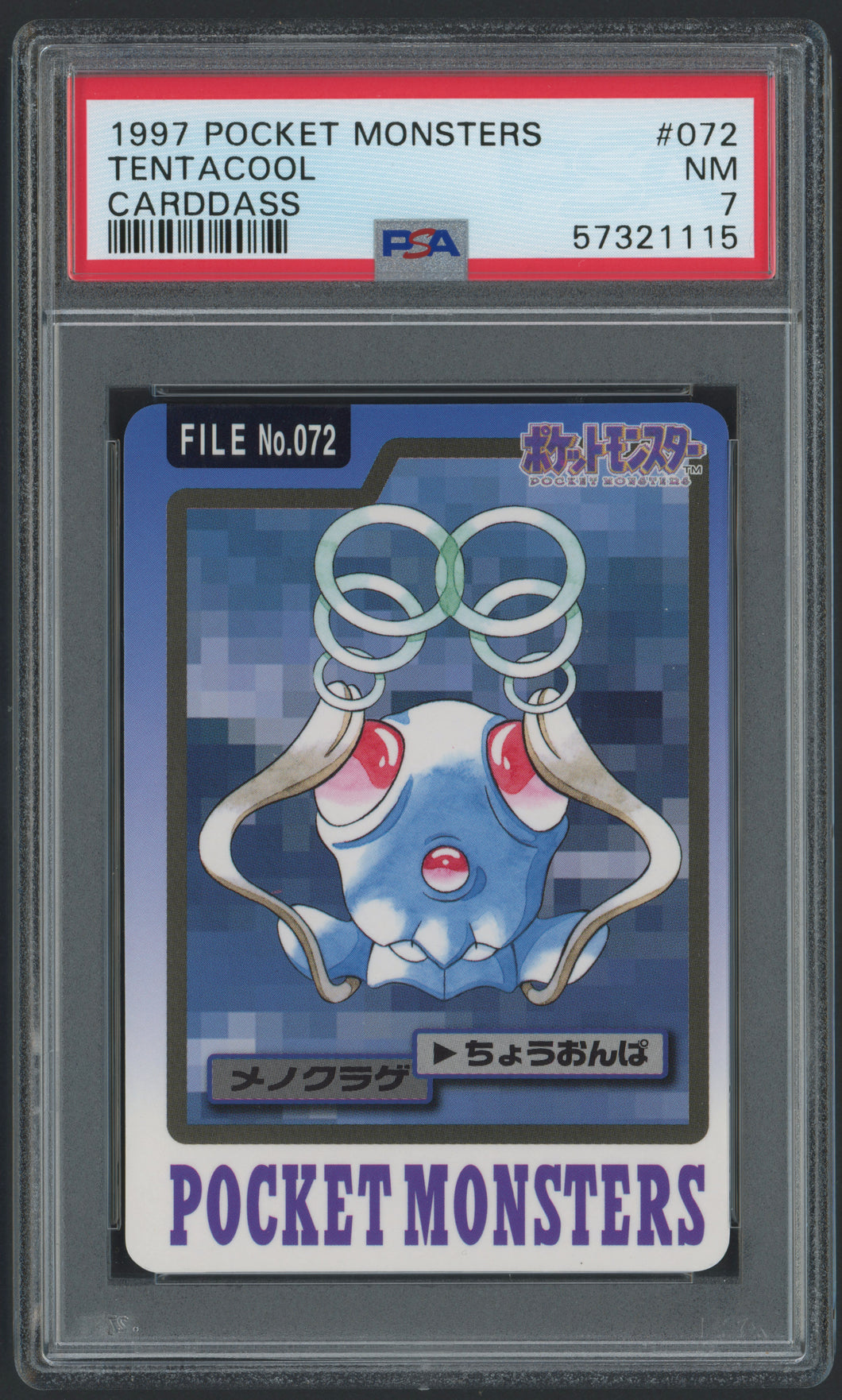 Tentacool #072 - PSA 7 - Carddass 