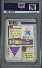 Load image into Gallery viewer, Tentacool #072 - PSA 7 - Carddass &quot;97 Japanese
