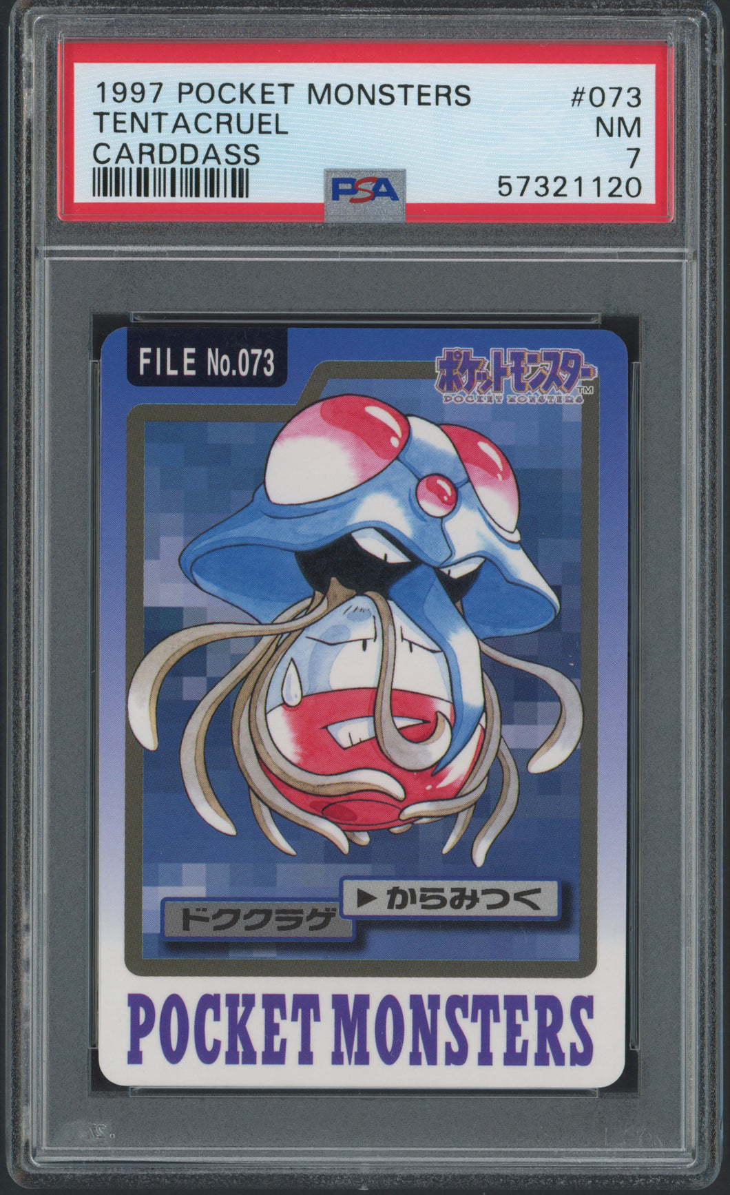 Tentacruel #073 - PSA 7 - Carddass 