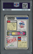 Load image into Gallery viewer, Tentacruel #073 - PSA 7 - Carddass &quot;97 Japanese
