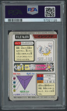 Load image into Gallery viewer, Geodude #074 - PSA 7 - Carddass &quot;97 Japanese
