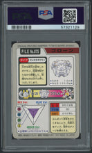 Load image into Gallery viewer, Graveler #075 - PSA 7 - Carddass &quot;97 Japanese
