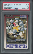 Load image into Gallery viewer, Golem #076 - PSA 7 - Carddass &quot;97 Japanese
