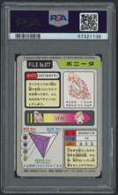 Load image into Gallery viewer, Ponyta #077 - PSA 6 - Carddass &quot;97 Japanese
