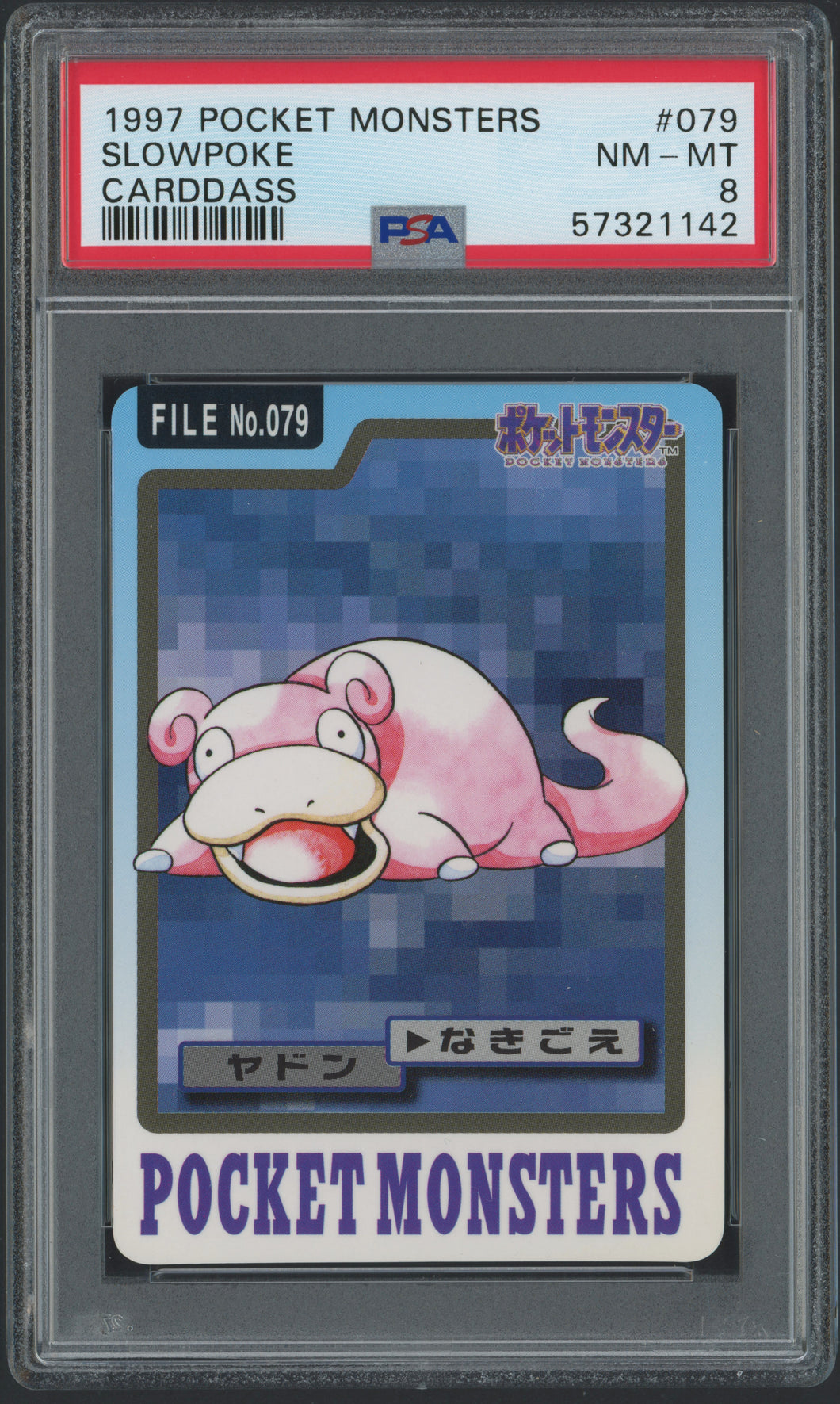 Slowpoke #079 - PSA 8 - Carddass 