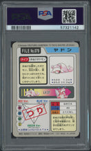 Load image into Gallery viewer, Slowpoke #079 - PSA 8 - Carddass &quot;97 Japanese
