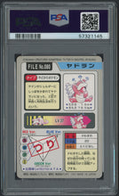 Load image into Gallery viewer, Slowbro #080 - PSA 7 - Carddass &quot;97 Japanese
