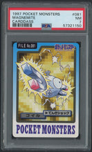 Load image into Gallery viewer, Magnemite #081 - PSA 7 - Carddass &quot;97 Japanese
