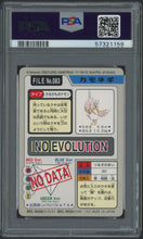 Load image into Gallery viewer, Farfetch&#39;d #083 - PSA 7 - Carddass &quot;97 Japanese
