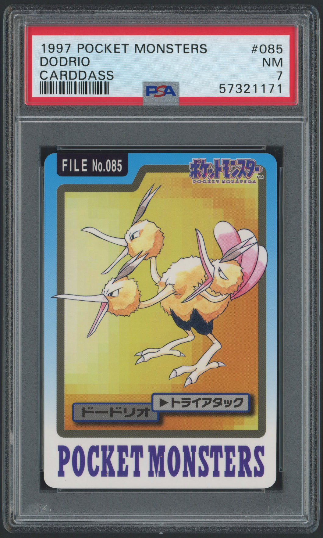 Dodrio #085 - PSA 7 - Carddass 