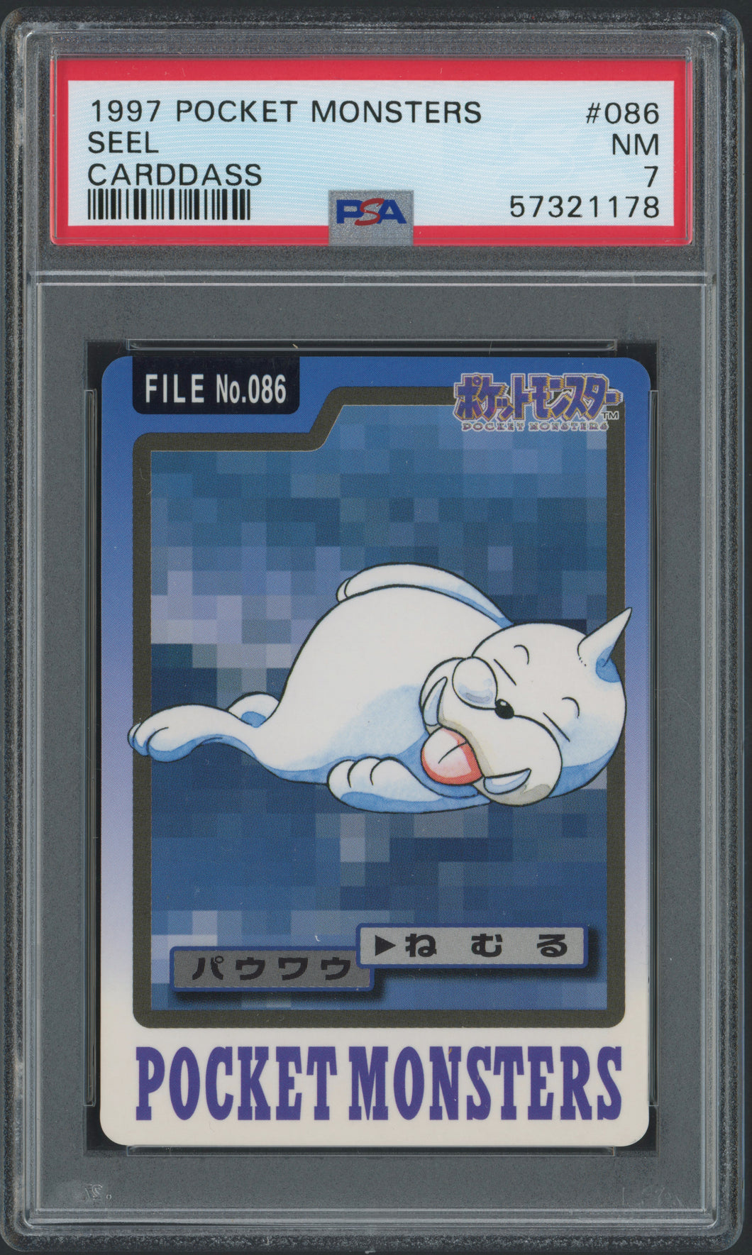 Seel #086 - PSA 7 - Carddass 