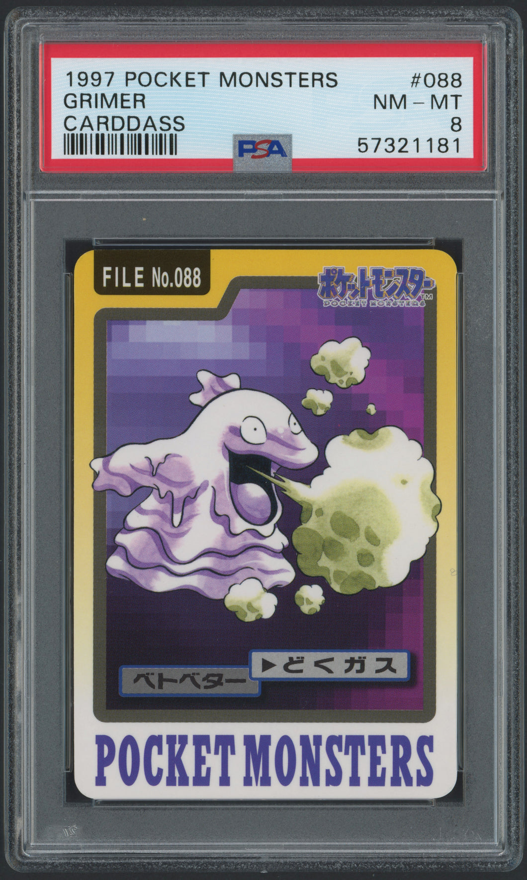 Grimer #088 - PSA 8 - Carddass 