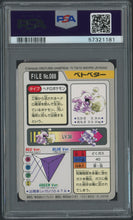 Load image into Gallery viewer, Grimer #088 - PSA 8 - Carddass &quot;97 Japanese
