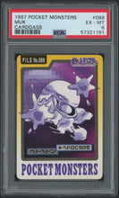 Load image into Gallery viewer, Muk #089 - PSA 6 - Carddass &quot;97 Japanese
