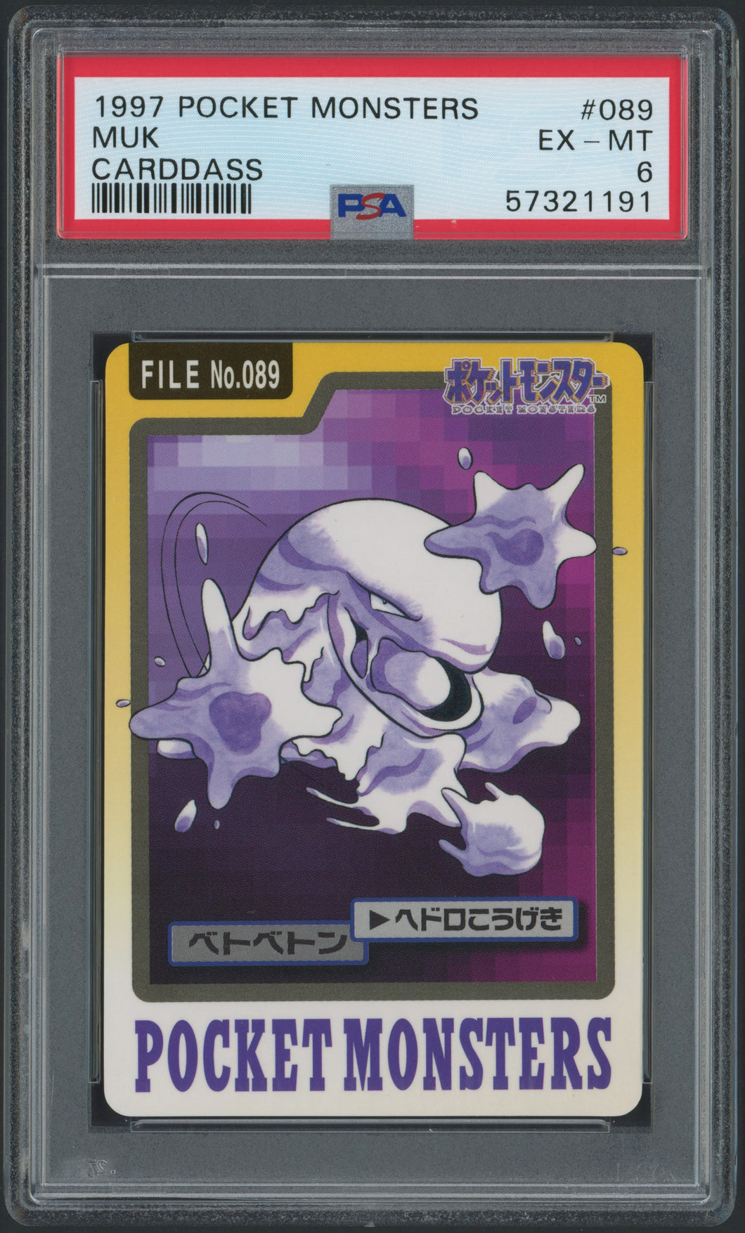 Muk #089 - PSA 6 - Carddass 