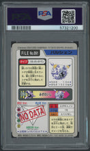 Load image into Gallery viewer, Cloyster #091 - PSA 6 - Carddass &quot;97 Japanese
