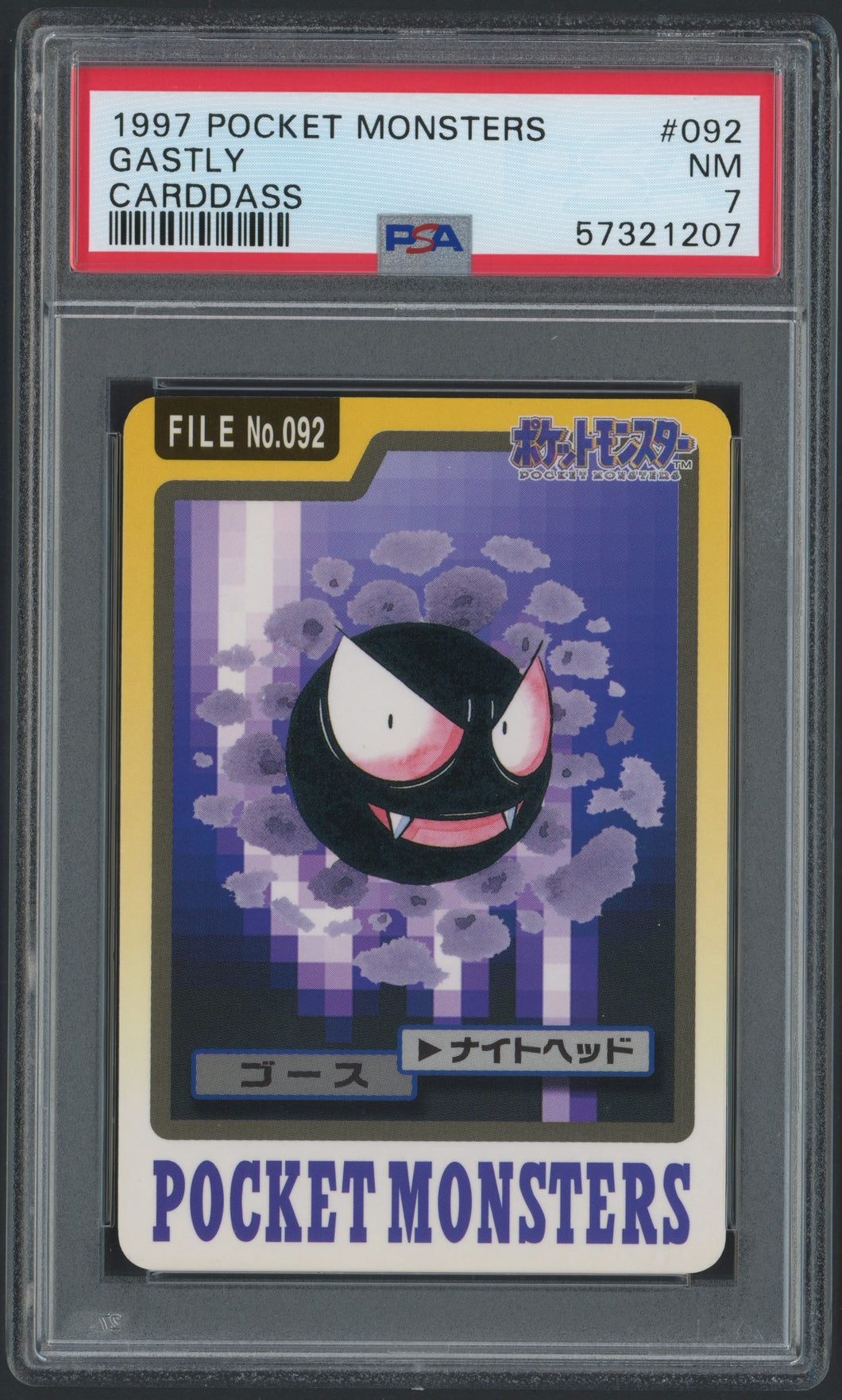 Gastly #092 - PSA 7 - Carddass 