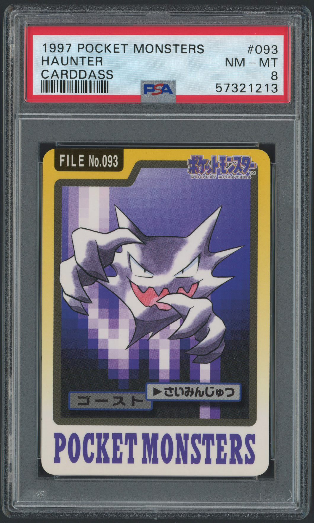 Haunter #093 - PSA 8 - Carddass 