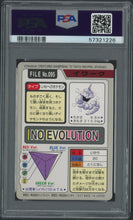 Load image into Gallery viewer, Onix #095 - PSA 7 - Carddass &quot;97 Japanese
