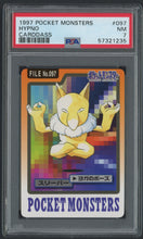 Load image into Gallery viewer, Hypno #097 - PSA 7 - Carddass &quot;97 Japanese
