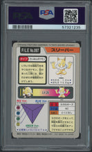 Load image into Gallery viewer, Hypno #097 - PSA 7 - Carddass &quot;97 Japanese
